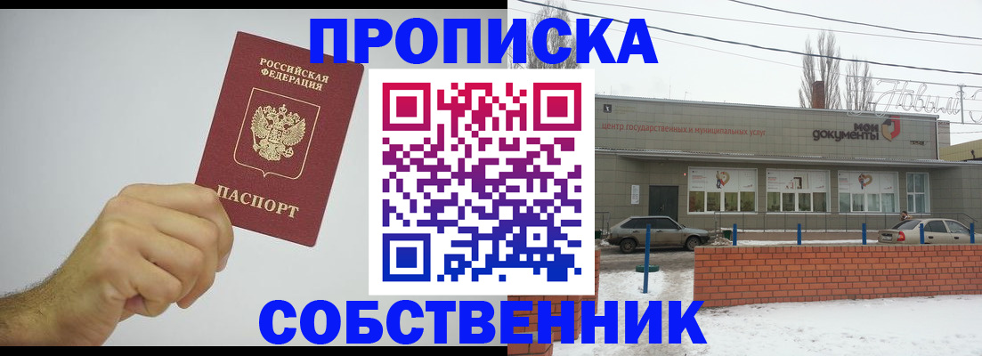 регистрация для дет. сада в Партизанске